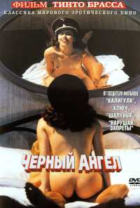 Черный ангел (2002)