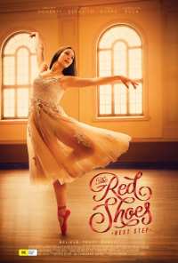 The Red Shoes: Next Step (2023)