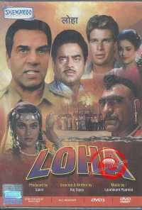 Loha (1987)